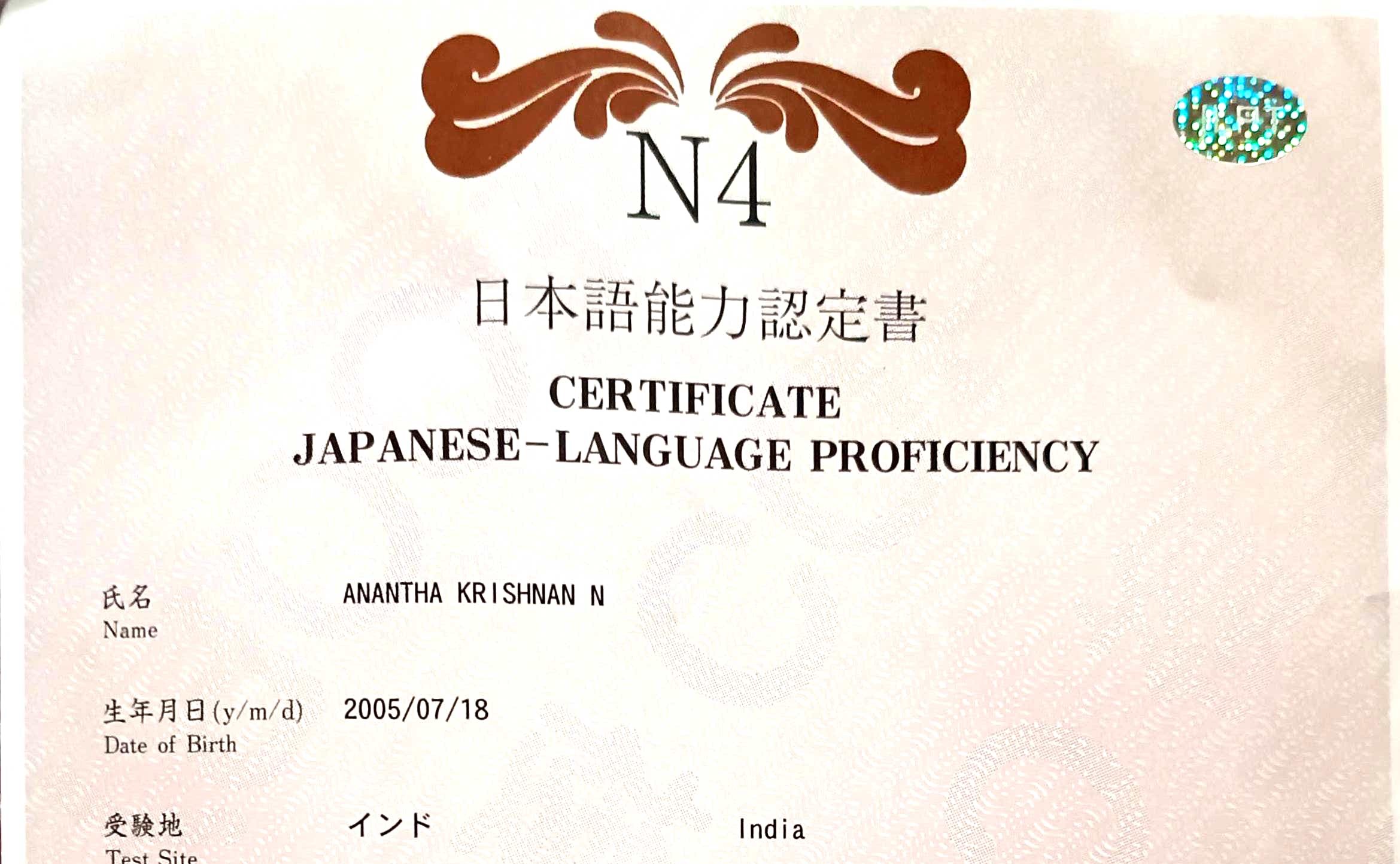 JLPT N4 Certification