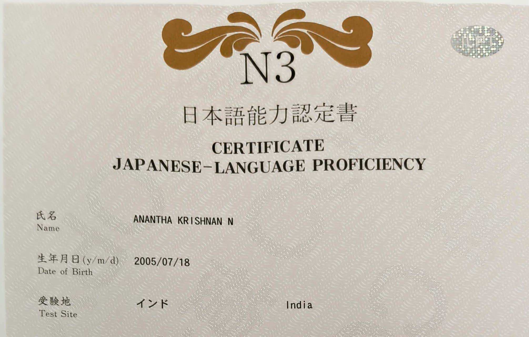 JLPT N3 Certification